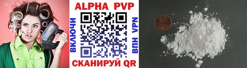 Купить закладки  Щучье  Альфа ПВП СК КРИС 