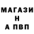 Alfa_PVP СК Tommy Yoker