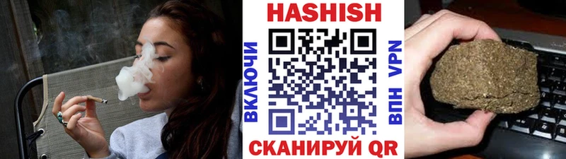 Гашиш Cannabis Купить закладки Щучье