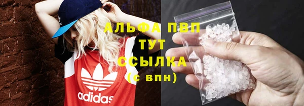 apvp Пестово