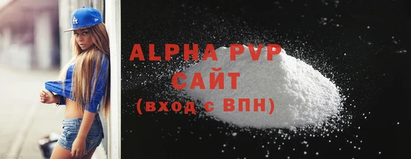 apvp Пестово