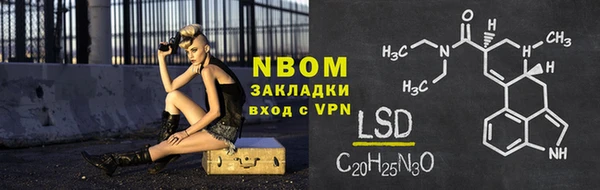 apvp Пестово