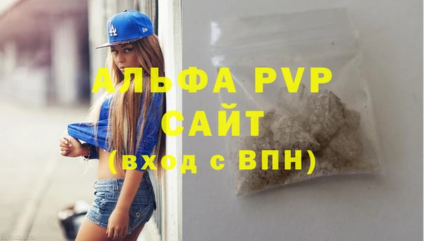 apvp Пестово
