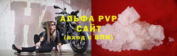 а пвп мука Переславль-Залесский