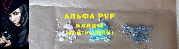 а пвп мука Переславль-Залесский