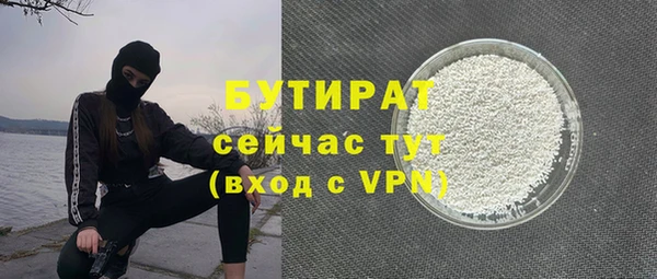 тгк Пересвет