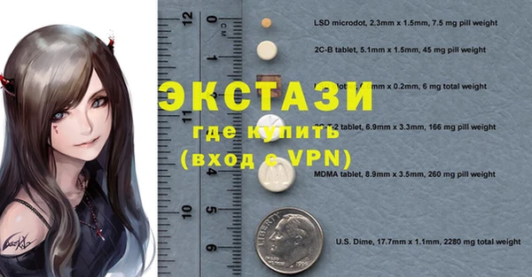 Альфа ПВП Осташков