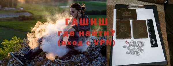 а пвп мука Переславль-Залесский
