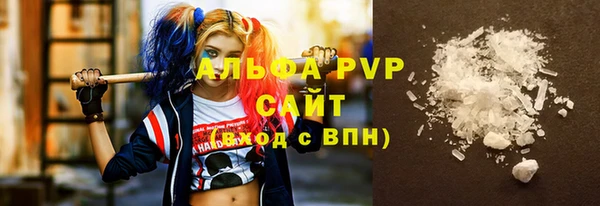 а пвп мука Переславль-Залесский