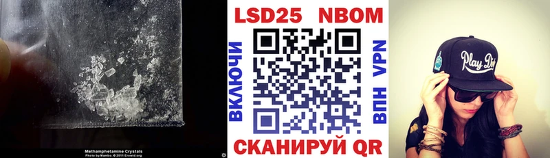 Купить где  Щучье  LSD-25 экстази ecstasy 