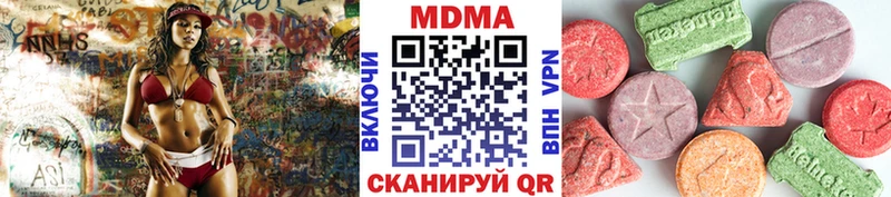 МДМА VHQ  Купить где  Щучье 