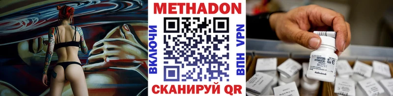 Купить где  Щучье  Метадон белоснежный 