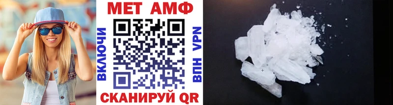 Метамфетамин винт  Купить  Щучье 