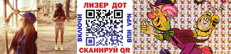 Купить закладки  Щучье  Марки 25I-NBOMe 1,5мг 