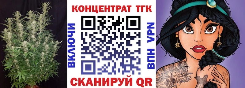 Дистиллят ТГК Wax  Купить  Щучье 