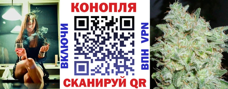 Каннабис семена Щучье